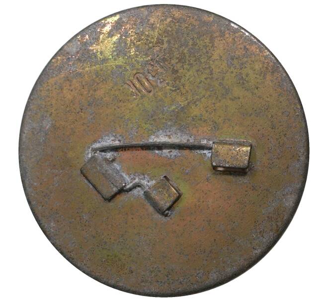 Значок «Эскадренный броненосец Петр Великий» (Артикул H4-0557)
