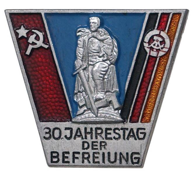 Значок Восточная Германия (ГДР) «30 лет Освобождению»