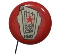 Значок «1947» (Артикул H4-0567)