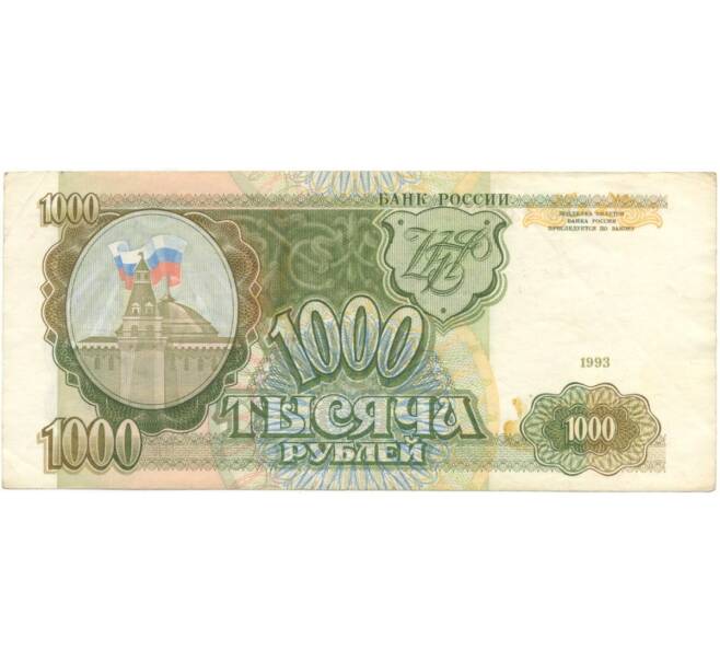 Банкнота 1000 рублей 1993 года (Артикул B1-5441)