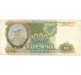Банкнота 1000 рублей 1993 года (Артикул B1-5442)