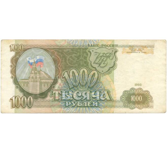 Банкнота 1000 рублей 1993 года (Артикул B1-5444)