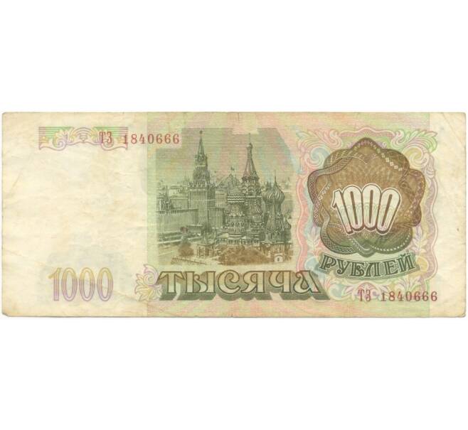 Банкнота 1000 рублей 1993 года (Артикул B1-5457)