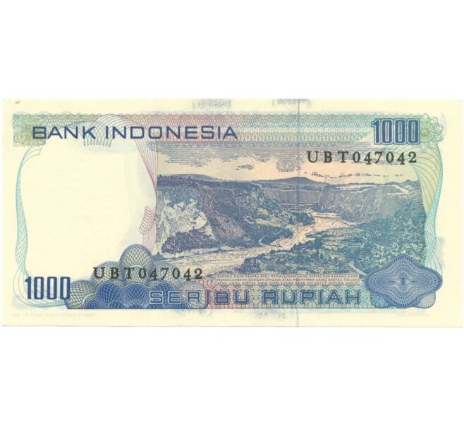 1000 рупий 1980 года Индонезия (Артикул B2-6061)