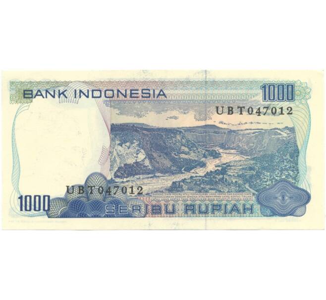 Банкнота 1000 рупий 1980 года Индонезия (Артикул B2-6062)