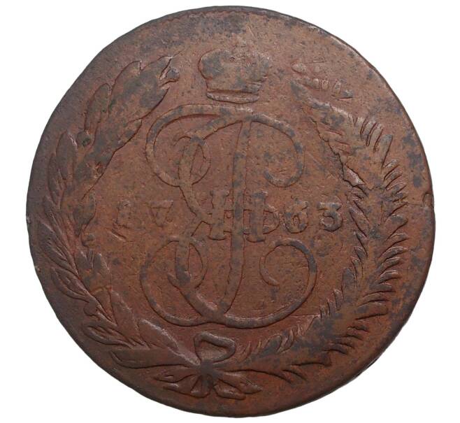 Монета 5 копеек 1763 года ММ (Артикул M1-34582)