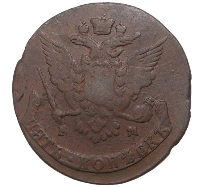 Монета 5 копеек 1767 года ЕМ (Артикул M1-34583)
