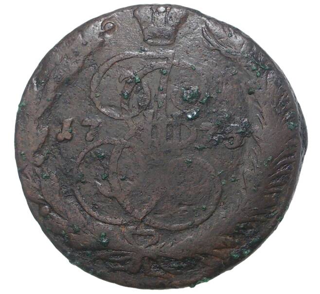 Монета 5 копеек 1773 года ЕМ (Артикул M1-34584)