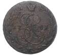 Монета 5 копеек 1781 года ЕМ (Артикул M1-34587)