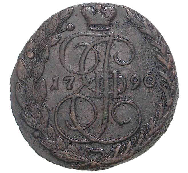Монета 5 копеек 1790 года ЕМ (Артикул M1-34589)