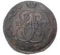 Монета 5 копеек 1793 года КМ (Артикул M1-34593)