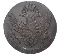 Монета 5 копеек 1794 года ЕМ (Артикул M1-34594)