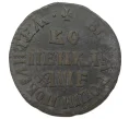 Монета Копейка 1705 года МД (Артикул M1-34610)