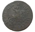 Монета Копейка 1705 года МД (Артикул M1-34610)