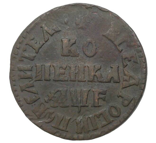 Монета Копейка 1705 года МД (Артикул M1-34611)