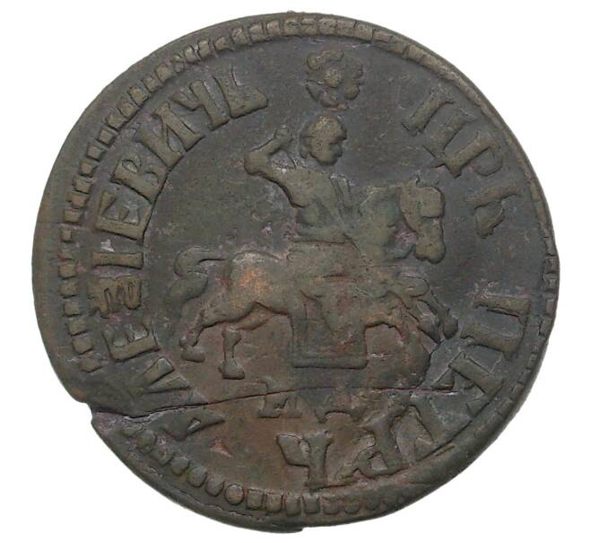 Монета Копейка 1707 года МД (Артикул M1-34615)