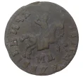 Монета Копейка 1708 года МД (Артикул M1-34618)