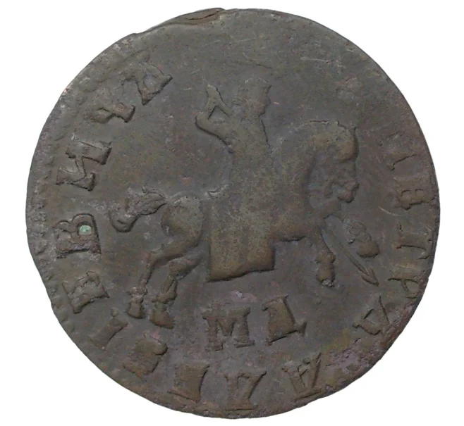 Монета Копейка 1708 года МД (Артикул M1-34618)