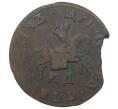 Монета Копейка 1709 года МД (Артикул M1-34622)