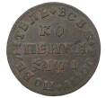 Монета Копейка 1710 года МД (Артикул M1-34627)