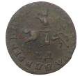 Монета Копейка 1710 года МД (Артикул M1-34629)
