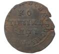 Монета Копейка 1710 года МД (Артикул M1-34630)