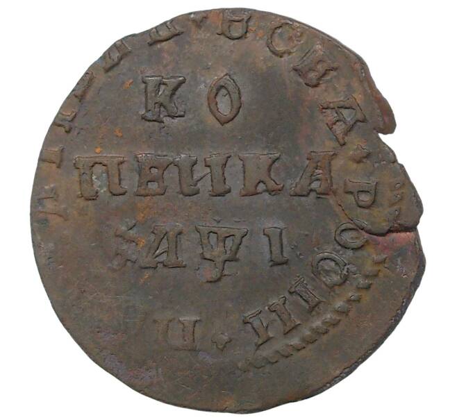 Монета Копейка 1710 года МД (Артикул M1-34630)