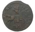 Монета Копейка 1711 года МД (Артикул M1-34634)