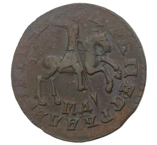 Монета Копейка 1711 года МД (Артикул M1-34638)