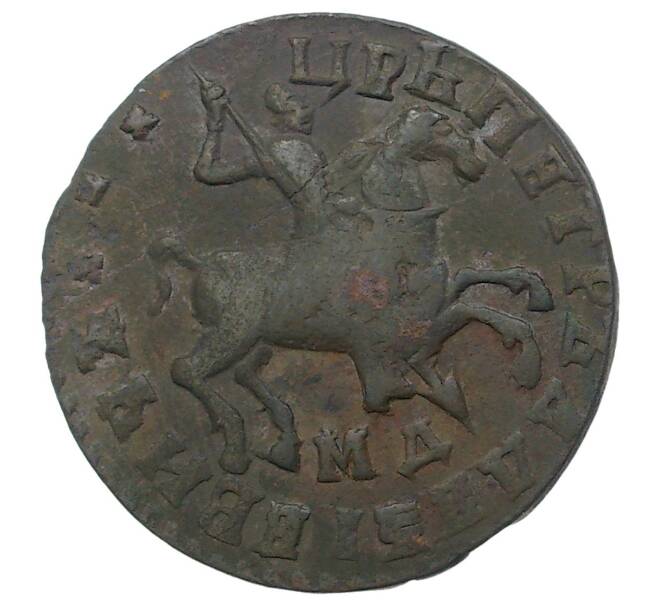 Монета Копейка 1712 года МД (Артикул M1-34642)