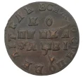 Монета Копейка 1712 года МД (Артикул M1-34648)