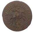 Монета Копейка 1712 года БК (Артикул M1-34651)