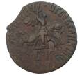 Монета Копейка 1712 года БК (Артикул M1-34652)