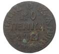 Монета Копейка 1712 года БК (Артикул M1-34653)