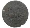 Монета Копейка 1713 года МД (Артикул M1-34661)