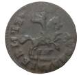 Монета Копейка 1713 года НД (Артикул M1-34663)