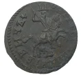 Монета Копейка 1714 года МД (Артикул M1-34670)