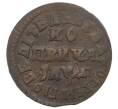 Монета Копейка 1714 года МД (Артикул M1-34675)