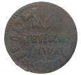 Монета Копейка 1714 года НД (Артикул M1-34680)