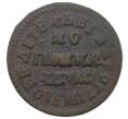 Монета Копейка 1715 года НД (Артикул M1-34690)