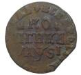 Монета Копейка 1716 года НД (Артикул M1-34695)