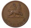Монета 5 центов 1944 года Эфиопия (Артикул M2-39208)