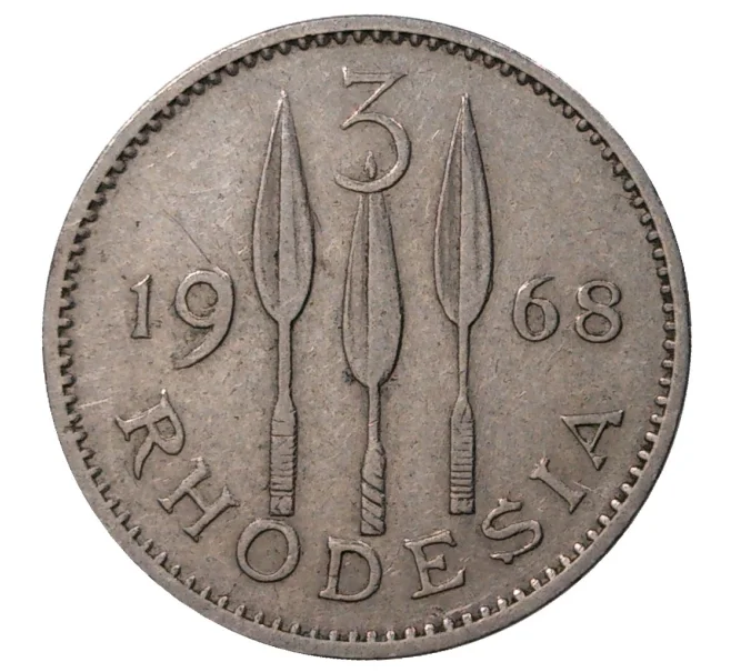 Монета 3 пенса 1968 года Родезия (Артикул M2-39220)