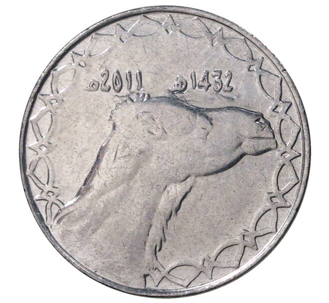 2 динара 2011 года Алжир (Артикул M2-39245)