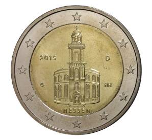 2 евро 2015 года G Федеральные земли Германии - Гессен — Фото №1