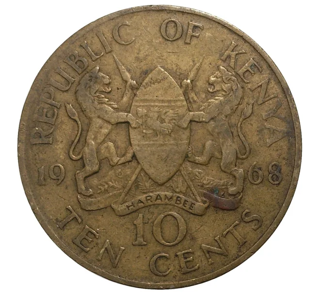 Монета 10 центов 1968 года Кения (Артикул M2-39279)