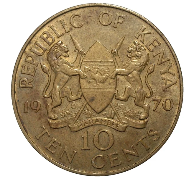 Монета 10 центов 1970 года Кения (Артикул M2-39280)
