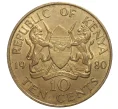 Монета 10 центов 1980 года Кения (Артикул M2-39281)