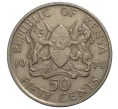 Монета 50 центов 1974 года Кения (Артикул M2-39284)