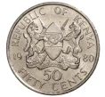 Монета 50 центов 1980 года Кения (Артикул M2-39287)